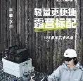 关于战术奏效！维尼修斯双翼齐飞压制尤文图斯整场无力还手！的信息