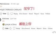 本菲卡五连胜继续领跑积分榜，梅西主帅陷下课危机！
