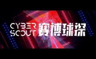 莱比锡传射建功，利物浦新星横空出世，场边球探频频记笔记