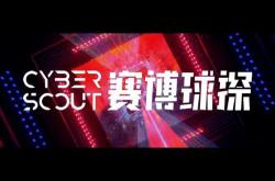 莱比锡传射建功，利物浦新星横空出世，场边球探频频记笔记